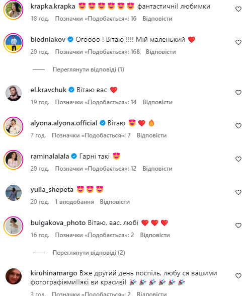 Амил Насиров из "Курган & Agregat" женился в Карпатах: звезды в восторге от его свадьбы. Фото