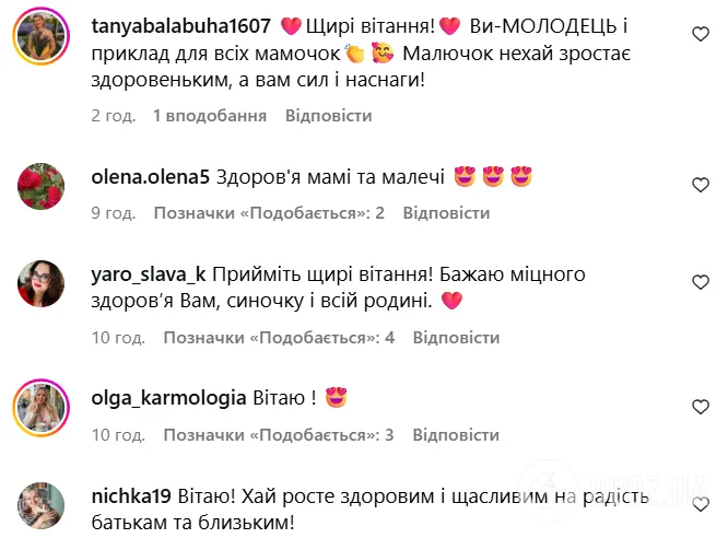 Украинская телеведущая Инна Шевченко впервые стала мамой в 47 лет и показала фото с малышом