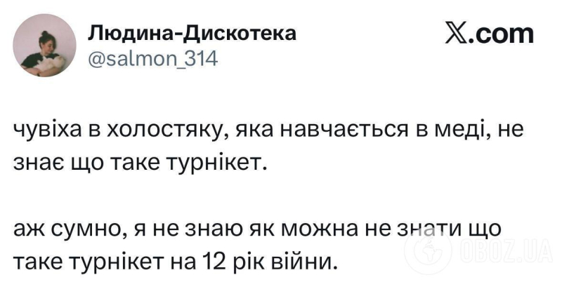 Учится в медицинском и не знает, что такое турникет: "Мисс Украина 2023" оконфузилась в первом выпуске "Холостяка 14"