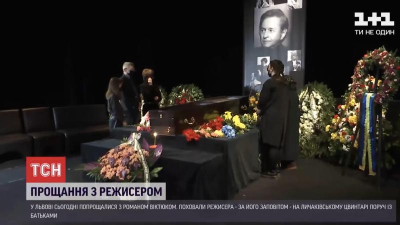 По нему плакала Москва, но местом упокоения стал Львов: как выглядит могила легендарного Романа Виктюка