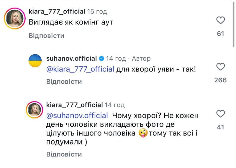 51-летний Алексей Суханов показал фото, где целует мужчину, и ответил комментаторам с "больным воображением"