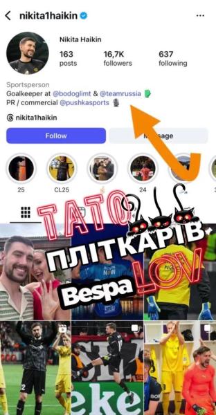 Лобода тайно спела на русском на свадьбе футболиста из РФ, который гордится своим паспортом. Видео