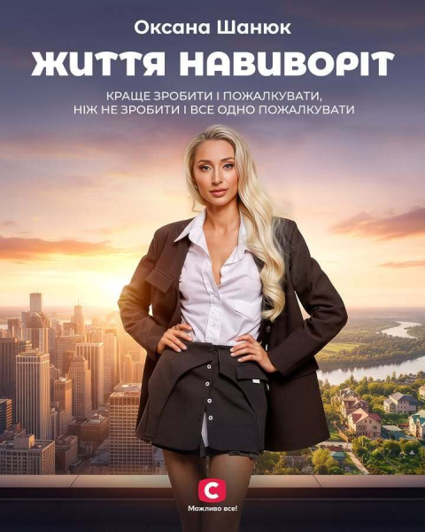 От "Мисс Украина 2023" до знакомой Цимбалюка: что известно обо всех шестнадцати участницах "Холостяка 14". Фото