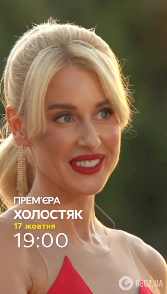 В почти 40 выглядит как 30-летняя: рассекречена вторая участница "Холостяка 14", которая очаровала Цимбалюка своей красотой
