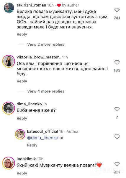 "Пацаны, вы меня знаете?!" В Киеве мужчина унижал музыканта на кресле колесном, который отказался петь русскую песню