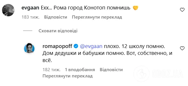Украинская звезда "Полицейского с Рублевки" встретил страшную смерть в России: какой у него был диагноз