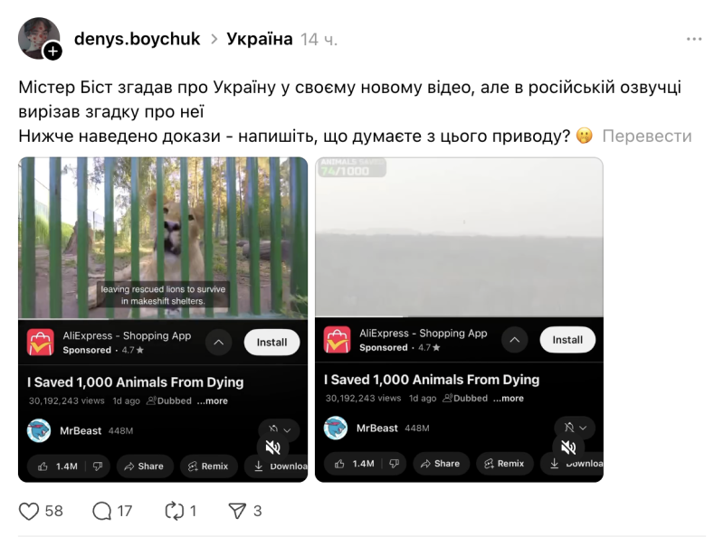 Самый популярный в мире YouTube-блогер оскандалился из-за Украины и подлизался к России: что не так с его новым видео