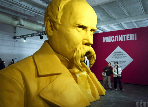 Ukraine WOW у Києві: як довго працюватиме виставка про українську спадщину (фоторепортаж) Ukraine WOW у Києві: як довго працюватиме виставка про українську спадщину (фоторепортаж)
