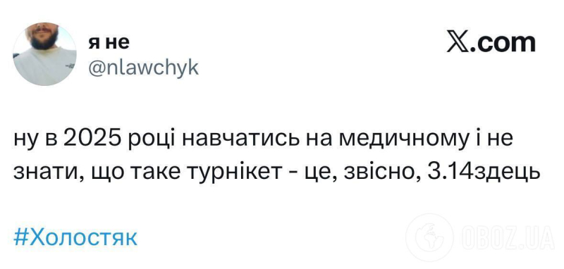 Учится в медицинском и не знает, что такое турникет: "Мисс Украина 2023" оконфузилась в первом выпуске "Холостяка 14"