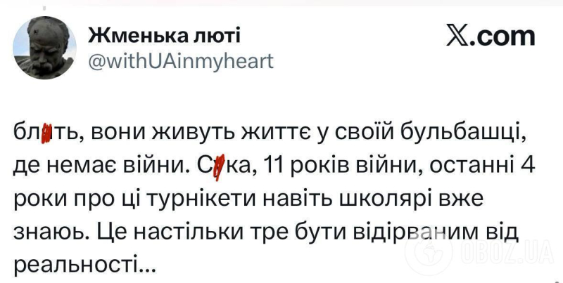 Учится в медицинском и не знает, что такое турникет: "Мисс Украина 2023" оконфузилась в первом выпуске "Холостяка 14"