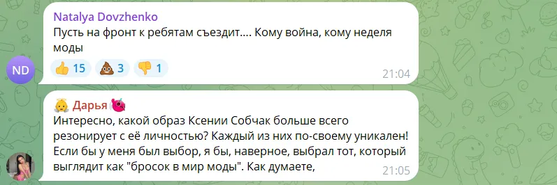 "Страна же с НАТО воюет, а она там шляется": крестница Путина Собчак не на шутку разозлила соотечественников выходкой на Неделе моды в Париже
