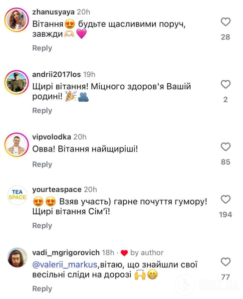 Валерий Маркус, которого называли "секс-символом" ВСУ, сыграл свадьбу после трех лет брака и засветил жену на редком фото