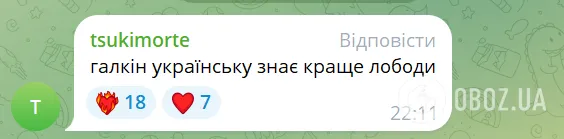 Галкин спел на украинском для Лободы: видео с частной вечеринки в Дубае