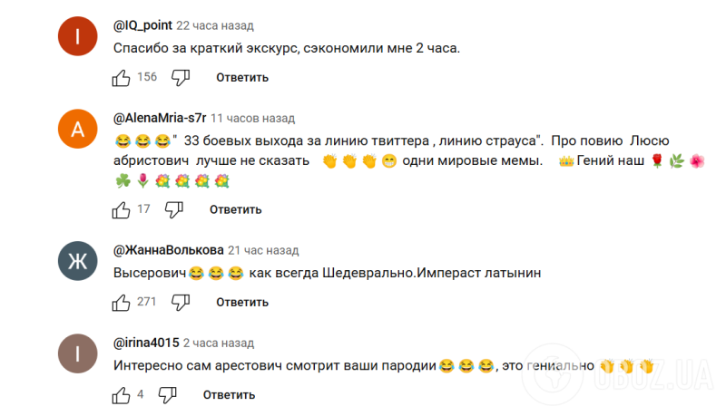"Я переобуваюсь, вы не против?" Сеть разорвала пародия на Арестовича и Собчак