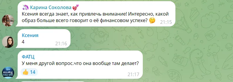"Страна же с НАТО воюет, а она там шляется": крестница Путина Собчак не на шутку разозлила соотечественников выходкой на Неделе моды в Париже