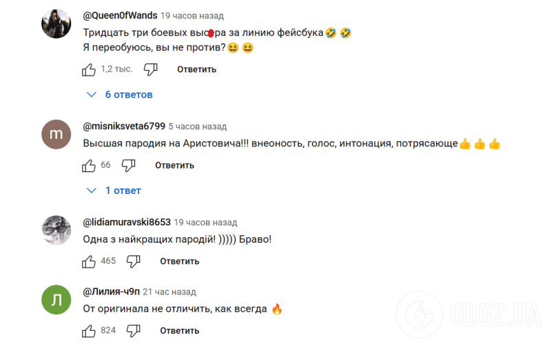 "Я переобуваюсь, вы не против?" Сеть разорвала пародия на Арестовича и Собчак