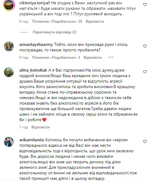 "Приятно удивил": конфликт музыканта на кресле колесном и фаната русской музыки получил неожиданный финал после вмешательства полиции