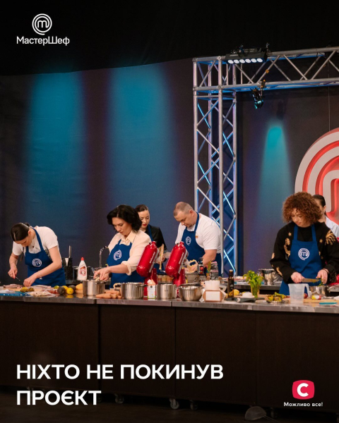Стало известно, кто покинул "МастерШеф 16" в девятом выпуске: кто и почему подставил участницу