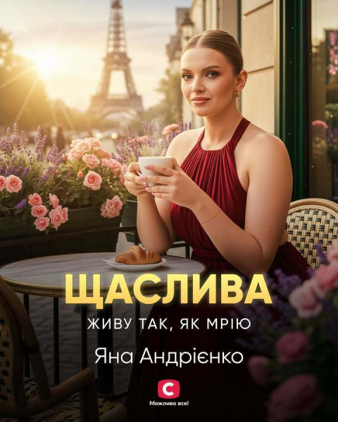 От "Мисс Украина 2023" до знакомой Цимбалюка: что известно обо всех шестнадцати участницах "Холостяка 14". Фото