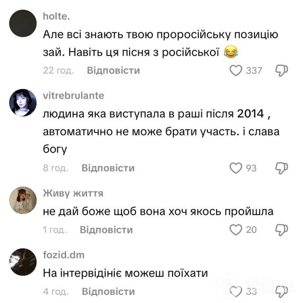 "Почему не песня "Люблю Россию?" Скандальная певица с позицией "какая разница" подала заявку на Нацотбор и отгребла по полной