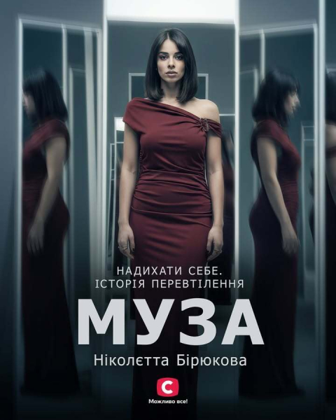 От "Мисс Украина 2023" до знакомой Цимбалюка: что известно обо всех шестнадцати участницах "Холостяка 14". Фото