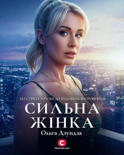 От "Мисс Украина 2023" до знакомой Цимбалюка: что известно обо всех шестнадцати участницах "Холостяка 14". Фото