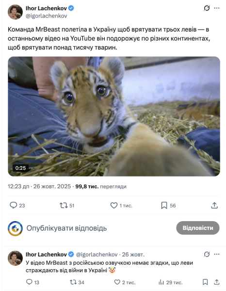 Самый популярный в мире YouTube-блогер оскандалился из-за Украины и подлизался к России: что не так с его новым видео