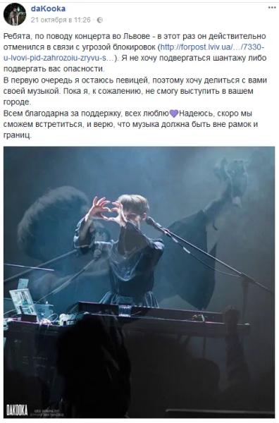 "Почему не песня "Люблю Россию?" Скандальная певица с позицией "какая разница" подала заявку на Нацотбор и отгребла по полной