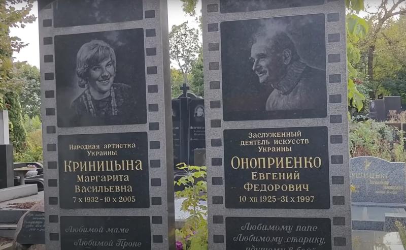 Родилась в России, а похоронена – в Украине: как выглядит могила Прони из фильма "За двумя зайцами" и почему за ней не ухаживает дочь