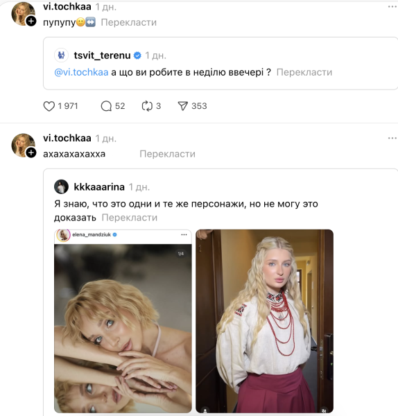 Драма в личной жизни "Терена": экс-"холостяк" позвал на свидание участницу, которой отказал Цимбалюк, и порвал отношения с Еленой Мандзюк