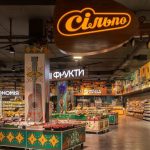 Акция «Супердни» в Сільпо 7-8 ноября: на какие товары скидки до 50%