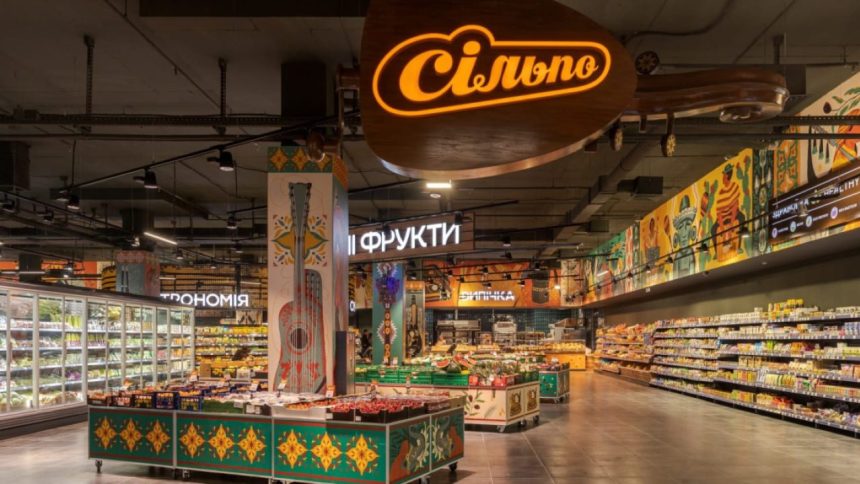 Акция «Супердни» в Сільпо 7-8 ноября: на какие товары скидки до 50%