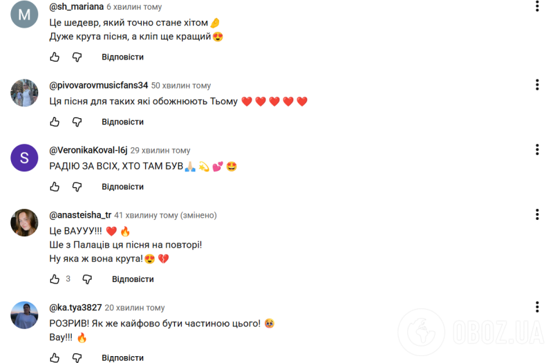 "Это шедевр!" Артем Пивоваров презентовал новую песню Ave Maria, которая имеет все шансы стать хитом