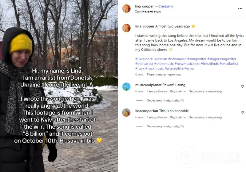 Дочь "пропавшей" регионалки Елены Бондаренко пошла наперекор матери: где сейчас живет Лина Купер и что она говорит о войне