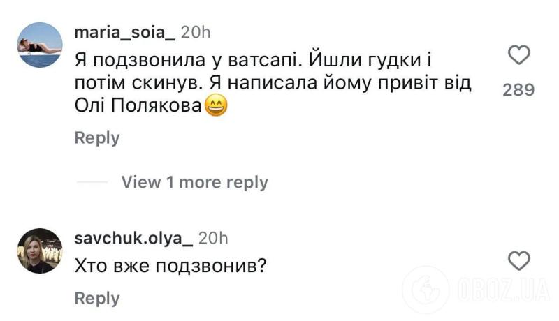 Полякова слила личный номер Киркорова: украинцы позвонили и рассказали, что из этого вышло. Видео