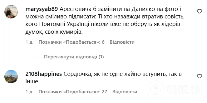 "Коалиция решительных". Андрей Данилко засветился в компании Винника и Дивеева-Церковного в Германии: в сети бурно отреагировали