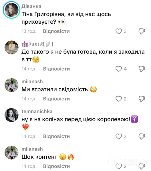 Тина Кароль с обручальным кольцом ошеломила фанатов намеком на свадьбу. Видео