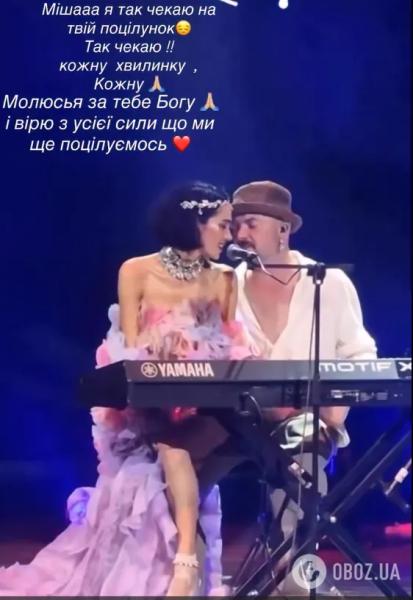 Жена солиста ADAM, который лежит в коме, довела сеть до слез новым заявлением: сердце рвется на куски