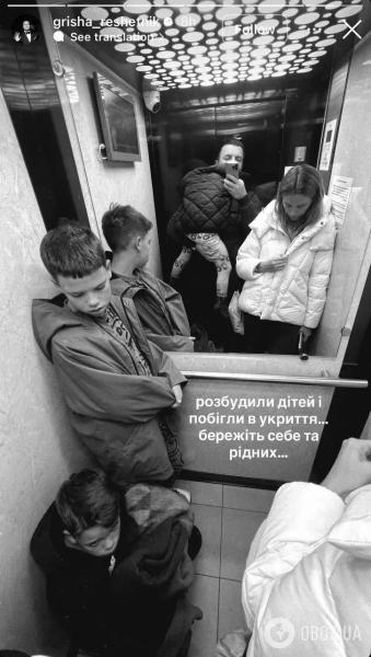 "Мир смотрит на эту кровожадную охоту". Звезды показали, как пережили одну из самых страшных ночей в Киеве