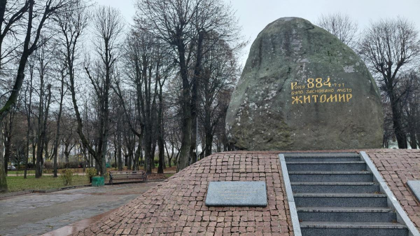Вікенд в Житомирі: неочікувано приємна втеча на вихідні з Києва Вікенд в Житомирі: неочікувано приємна втеча на вихідні з Києва