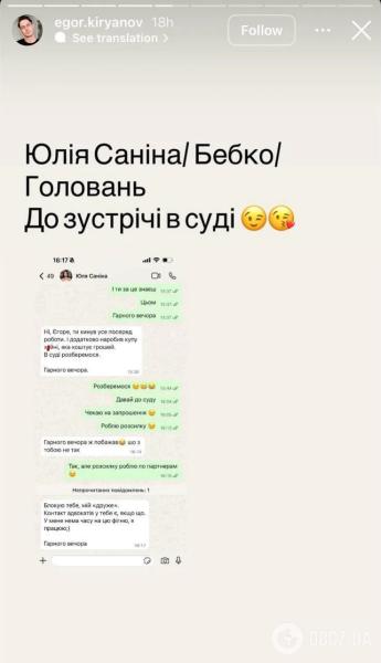 Скандал с The Hardkiss: Юлии Саниной пригрозили судом и упрекнули в "вывозе" мужчин за границу