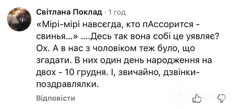 "Всегда была гнилой". Бывшие друзья Повалий поделились личными воспоминаниями о предательнице и раскрыли, почему она продалась России