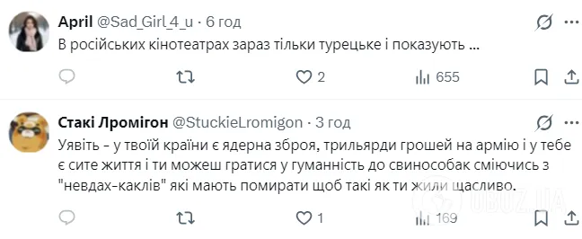 Могла выбрать любую страну, а поехала в РФ: звезда "Постучи в мою дверь" отпраздновала день рождения в Москве и стала посмешищем в Украине