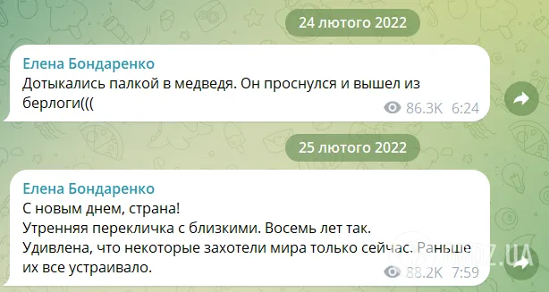 Дочь "пропавшей" регионалки Елены Бондаренко пошла наперекор матери: где сейчас живет Лина Купер и что она говорит о войне