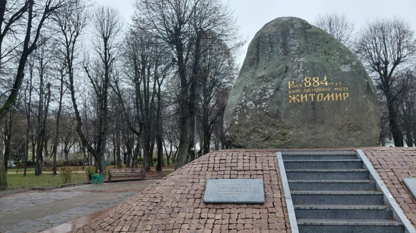 Вікенд в Житомирі: неочікувано приємна втеча на вихідні з Києва Вікенд в Житомирі: неочікувано приємна втеча на вихідні з Києва