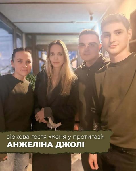Анджелина Джоли в пабе обмолвилась, вернется ли в Украину еще раз