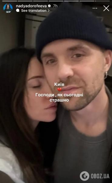 "Мир смотрит на эту кровожадную охоту". Звезды показали, как пережили одну из самых страшных ночей в Киеве