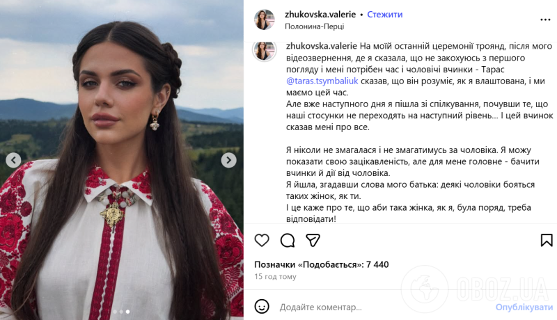 "Никогда не буду соревноваться за мужчину": участница "Холостяка 14", с которой Цимбалюк попрощался посреди свидания, прокомментировала свой вылет из шоу
