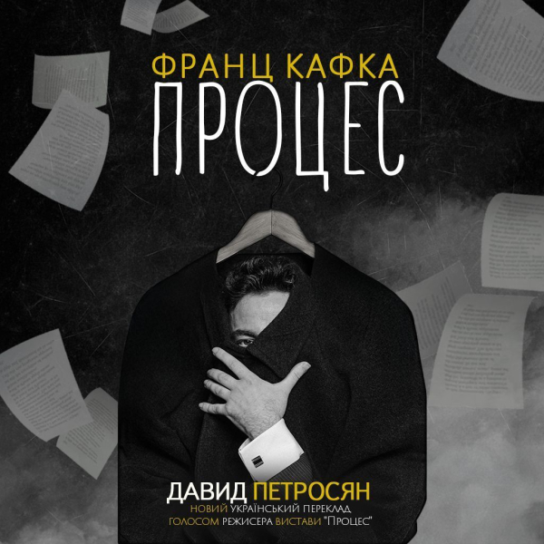 "TikTok уничтожит наш театр". Давид Петросян – об аллергии на актерские династии, крутых спектаклях, где нет бума, и молчащих о войне коллегах
