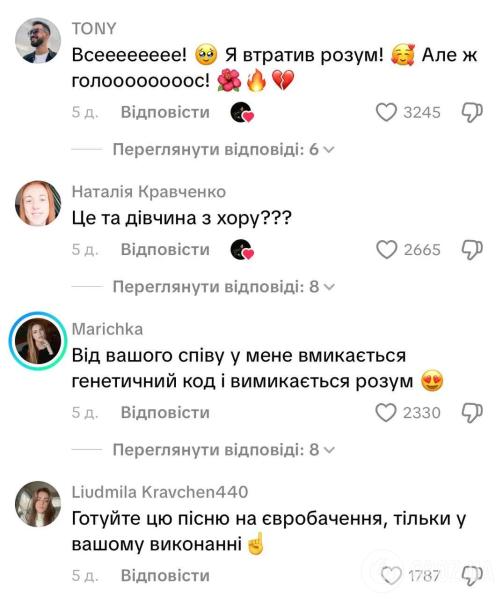 "Я не пьяна, я просто влюблена". Песня Алены Омаргалиевой разрывает украинские чарты: в чем секрет и почему все говорят о солистке "Кралицы"